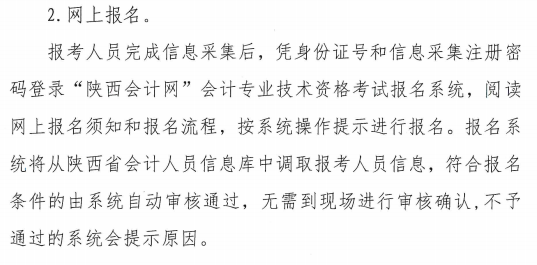 2020��μ�����м�(j��)��(hu��)Ӌ(j��)�Q��(b��o)������