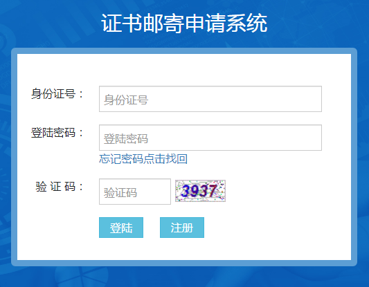 2019���R�����м���Ӌ���C���]�����