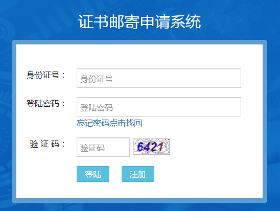 2019��H�����м���Ӌ���C���]�����