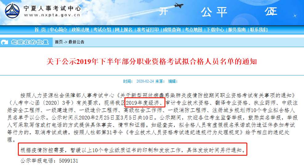 2019�ꌎ���м��������C������ӡ�ƺͰl(f��)�Ź���