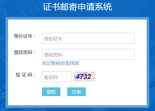 2019��۹����м���Ӌ���C���]�����