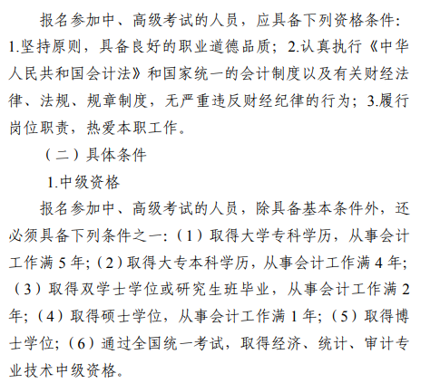 2020�����A�h�м���Ӌ�Q��������