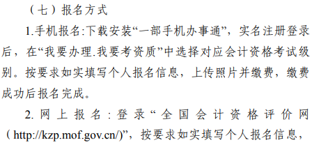 2020�����A�h�м���Ӌ�Q��������