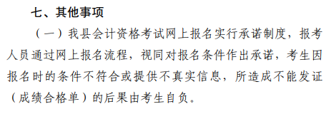 2020�����A�h�м���Ӌ�Q��������