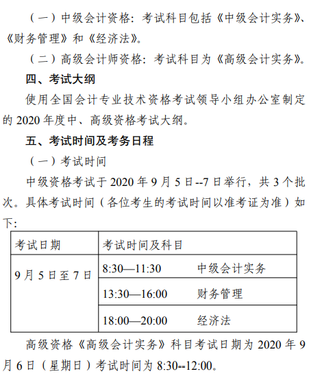 2020�����A�h�м���Ӌ�Q��������