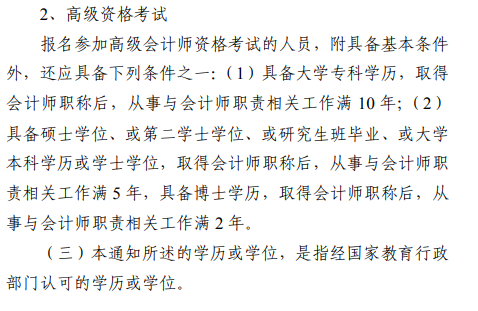 2020�����A�h�м���Ӌ�Q��������