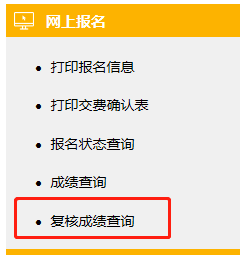 2019����ɹ�ע�ԕ�Ӌ���ɿ��ͺ˽Y����ԃ���