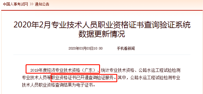 2019��V�|�м�(j��)<a href='http://www.ksunsy.com/jjs/' target='_blank'><u>��(j��ng)��(j��)��</u></a>�C�����_ͨ��ԃ�(y��n)�C����(w��)