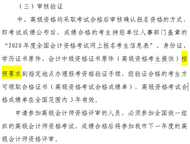 2020������м�(j��)��(hu��)Ӌ(j��)�Q��(b��o)���r(sh��)�g��3��23��-3��27��