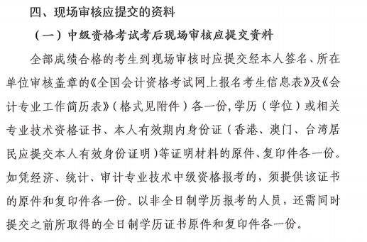 2020��V�|���T���м�(j��)��(hu��)Ӌ(j��)�Q��(b��o)��