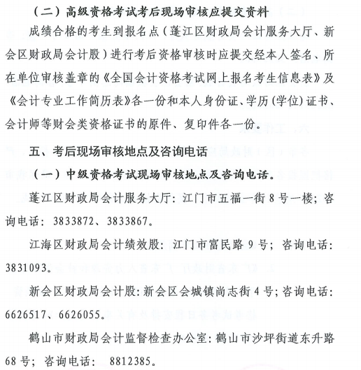 2020��V�|���T���м�(j��)��(hu��)Ӌ(j��)�Q��(b��o)��