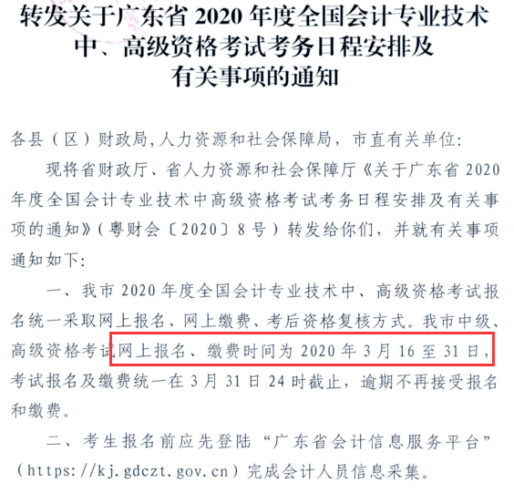 2020��V�|�������м���Ӌ�Q����