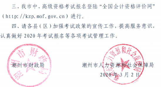 2020��V�|�������м���Ӌ�Q����