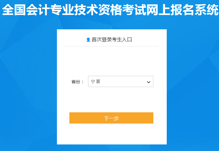 2020�ꌎ���м�(j��)��(hu��)Ӌ(j��)�Q��ԇ��(b��o)�����