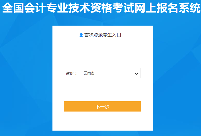 2020�������м���Ӌ�Q��������_ͨ