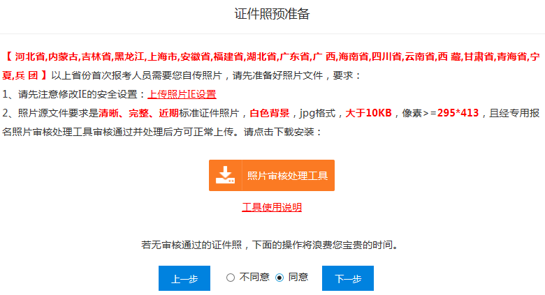 2020�м���Ӌ�������̣�ȫ����Ӌ�Y���u�r�W(w��ng)