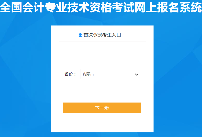 2020���(n��i)�ɹ��м���Ӌ�Q��������_ͨ