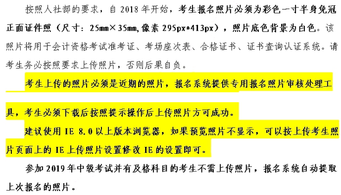 2020��������м���Ӌ�Q������ƬҪ��