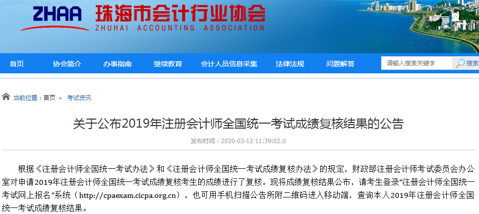 2019���麣ע��(c��)��(hu��)Ӌ(j��)���ɿ�(j��)��(f��)�˽Y(ji��)���ѹ���