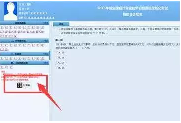 2020�������Ӌ�Q��ԇ�����ܲ��܎�Ӌ����?