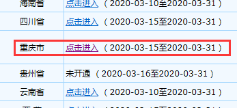 2020���ؑc���м���Ӌ�Q����������_ͨ