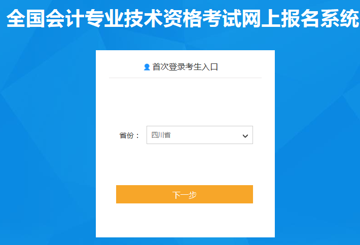 2020���Ĵ��м���Ӌ�Q����������_ͨ