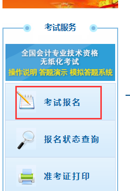 2020�м���Ӌ�������̣�ȫ����Ӌ�Y���u�r�W(w��ng)