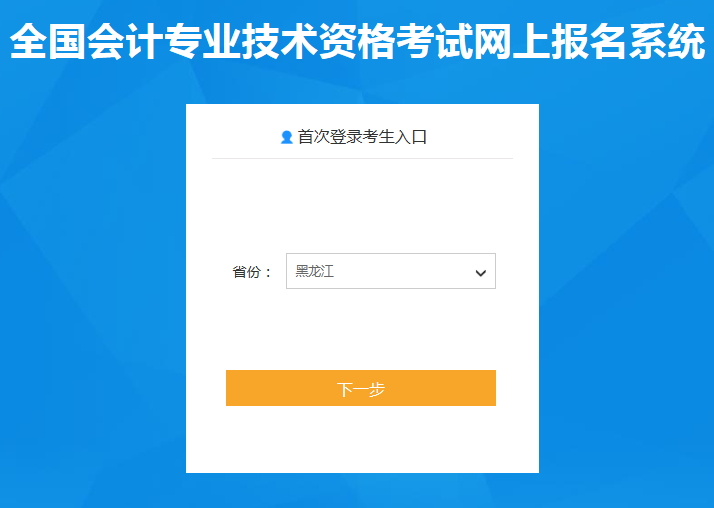 2020��������м���Ӌ�Q����������_ͨ