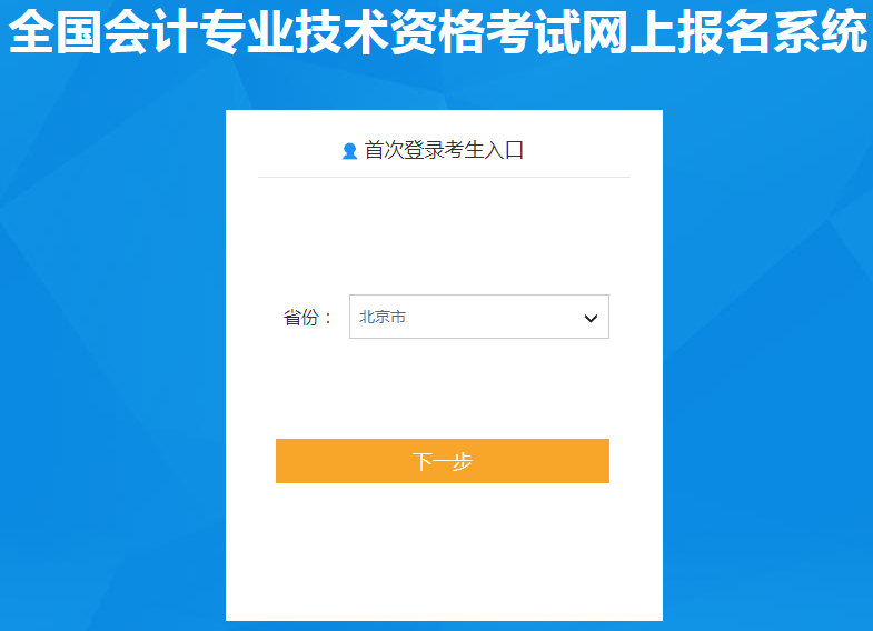 2020�걱�����м�(j��)��(hu��)Ӌ(j��)�Q��(b��o)��������_(k��i)ͨ