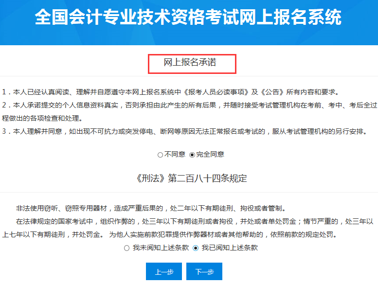 2020���K���м���Ӌ�Q�W(w��ng)�ψ������Z��β��� �`�����Zʲô���?