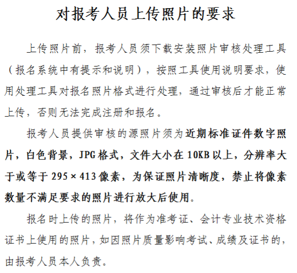 2020��ɽ���м�(j��)��(hu��)Ӌ(j��)�Q��(du��)��(b��o)���ˆT�ς���ƬҪ��