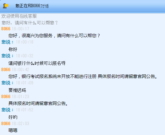 �y�Ј�(b��o)���r(sh��)�g