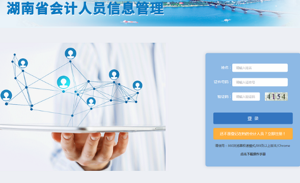 2020�L(zh��ng)ɳ�м�(j��)��(hu��)Ӌ(j��)�Q��Ϣ�ɼ�����Ϣ׃�����