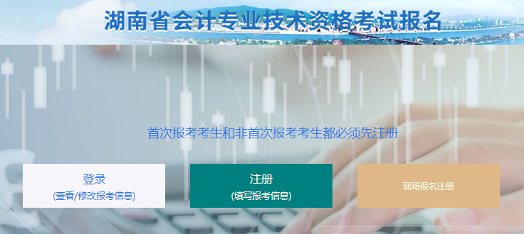 2020���L(zh��ng)ɳ���м�(j��)��(hu��)Ӌ(j��)�Q��ԇ��(b��o)�����