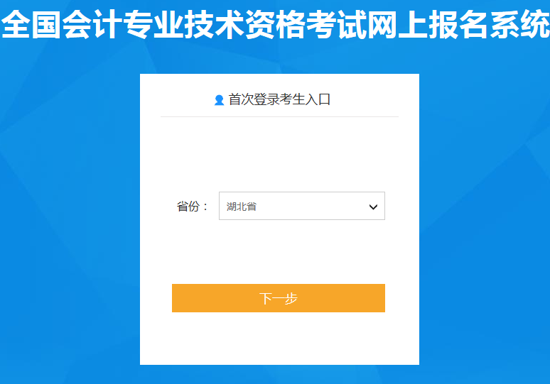 2020������м���Ӌ(j��)�Q����������_ͨ