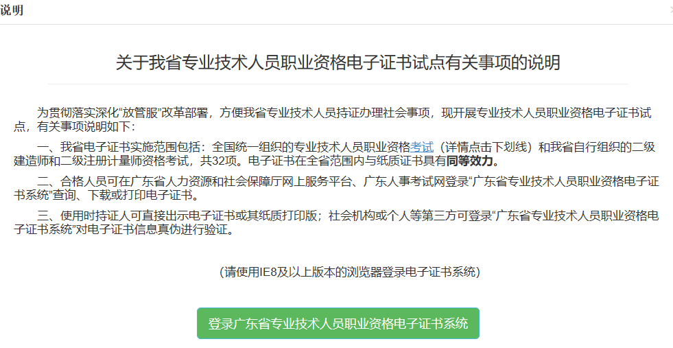 2019��V�|����(j��)<a href='http://www.ksunsy.com/jjs/' target='_blank'><u>��(j��ng)��(j��)��</u></a>����C���Ͼ���֪ͨ