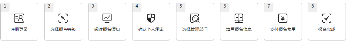 2020�����м���Ӌ�Q��������