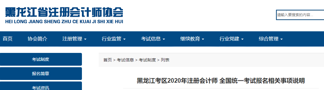 2020�������ע�ԕ�Ӌ���������P(gu��n)����f��