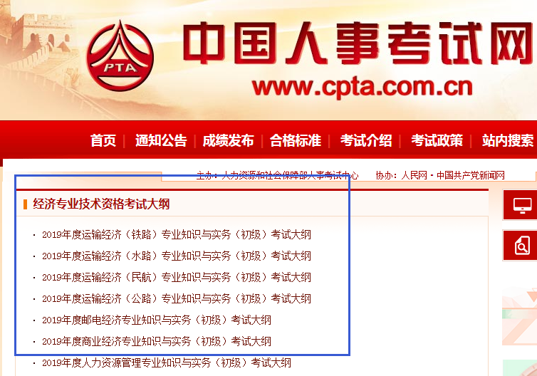 2020���м���(j��ng)��(j��)����ԇ��V����