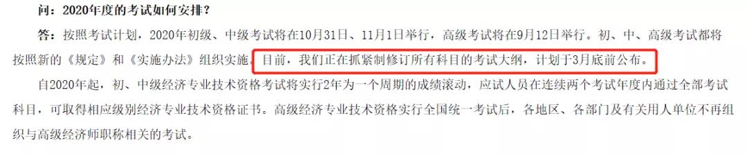 2020����F�м���������ԇ��VӋ��3�µ�ǰ����