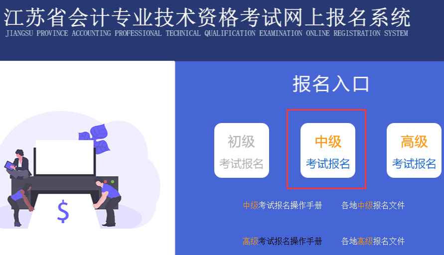 2020�꽭�K�м�(j��)��(hu��)Ӌ(j��)�Q��(b��o)��������_ͨ