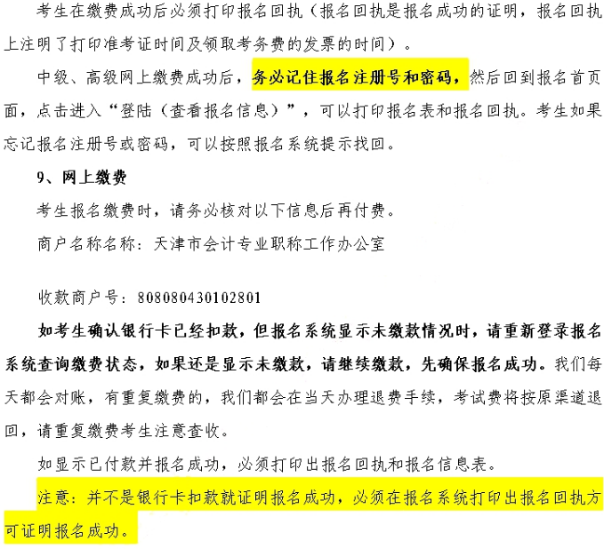 2020������м�(j��)��(hu��)Ӌ(j��)�Q�U�M(f��i)�ɹ����횴�ӡ��(b��o)���؈�(zh��)�͈�(b��o)����Ϣ��