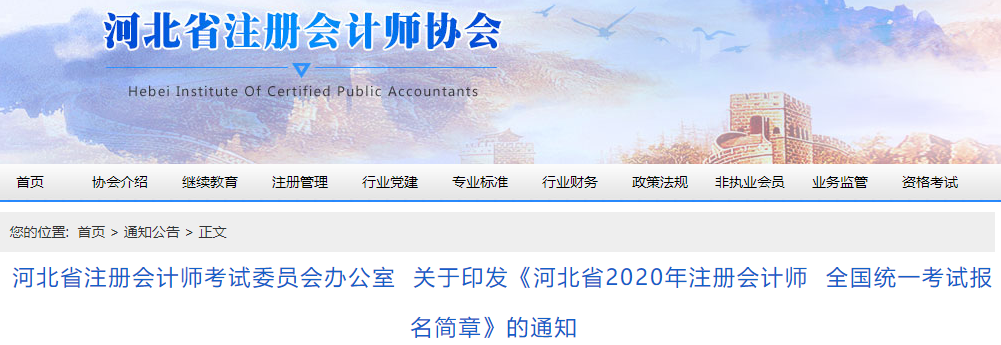 2020��ӱ�ע�ԕ�Ӌ���������¹���