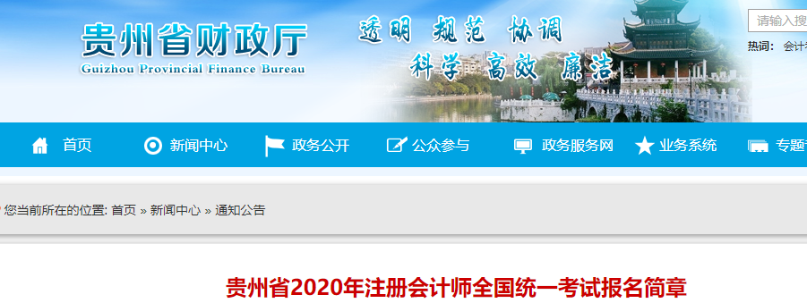 2020���F��ע��(c��)��(hu��)Ӌ(j��)����(b��o)����(ji��n)�¹���