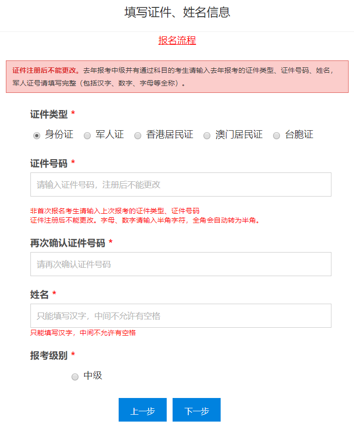 �½����F(tu��n)2020�м�(j��)��(hu��)Ӌ(j��)�Q��(b��o)������