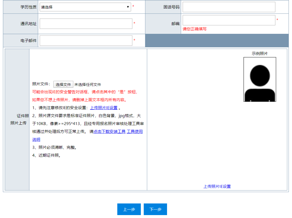 �½����F(tu��n)2020�м�(j��)��(hu��)Ӌ(j��)�Q��(b��o)������