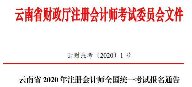 2020������<a href='http://www.ksunsy.com/zhukuai/' target='_blank'><u>ע�ԕ�(hu��)Ӌ(j��)��</u></a>��(b��o)�����¹���