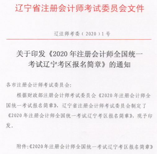 2020���|��<a href='http://www.ksunsy.com/zhukuai/' target='_blank'><u>ע��(c��)��(hu��)Ӌ(j��)��</u></a>��(b��o)����(ji��n)�¹���