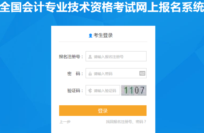 2020���м���Ӌ�Q�����_�J(r��n)��B(t��i)����