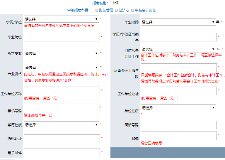 2020���м���Ӌ�Q�����Ϣ